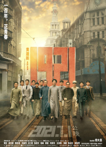 完结高清影视