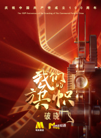 简繁英字幕