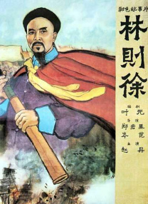 高清影视
