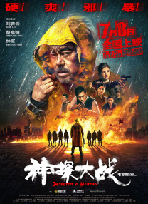 BD国语高清完整版