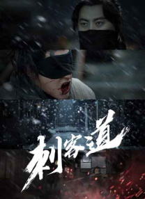 高清版在线观看