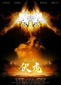 一落座，便与邻座老总交谈甚欢，面露喜悦。