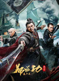 粤语中字无删减在线播放