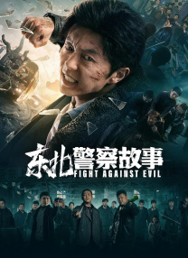 全集在线观看