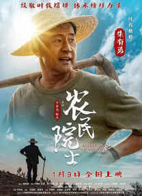 完整版电影在线观看