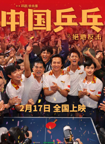 日本侵略者为了逃脱制裁，无所不用其极。