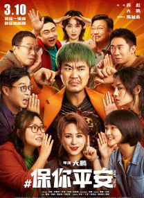 BD国语全集免费观看