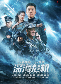 高清蓝光在线观看