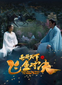 清晰在线播放观看