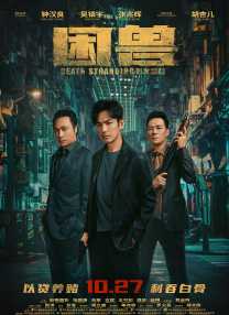 手机在线观看