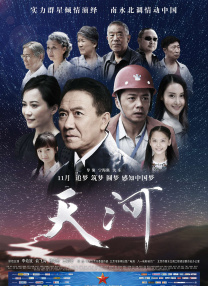 完结高清影视