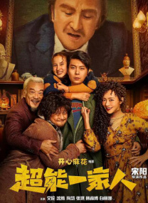 超清在线观看