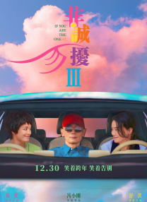 HD未删减电影