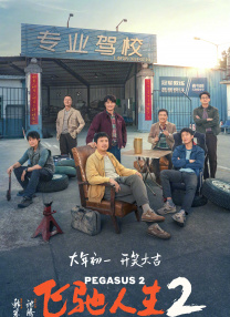 粤语中字无删减在线播放
