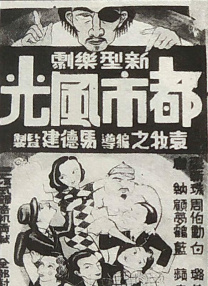 手机在线观看