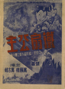 1080HD手机在线观看