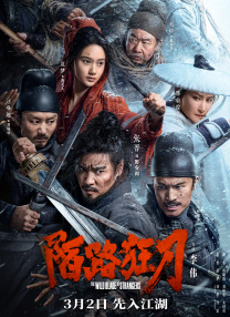 DVD高清完整版