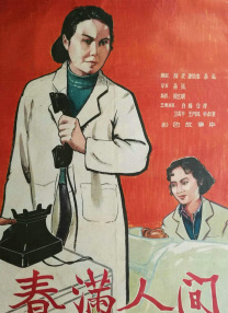 最近国语在线观看