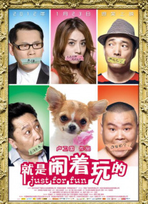 高清蓝光在线观看