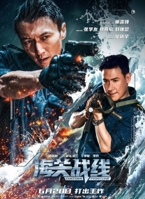 清晰在线播放观看