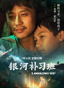 该剧由《苏里南》导演尹钟彬执导，《隧道》李恩美编剧执笔，金多美、孙锡久主演。
