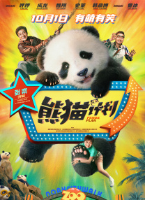 完结完整版观看