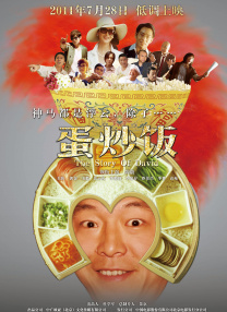 高清版在线观看