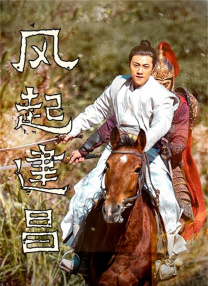 电影未删减