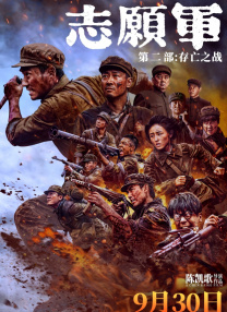 国语版