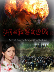 CCTV-6电影频道、CCTV-4中文国际频道电视播出，中央广播电视总台新媒体矩阵、电影频道新媒体矩阵及全网平台同步网络播出。