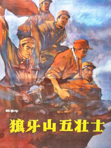 《蜂蜜的针》曝终极预告 袁泉上演除害猎杀法则3453人看过 《阳光女子合唱团》MV上线 A-lin歌唱爱与幸福2103人看过 《天才游戏》曝预告 彭昱畅丁禹兮化身纯恨宿敌2667人看过 《纯真年代的爱情》研讨会 孙千王天辰忆拍摄往3157人看过 新闻首页 电影新闻首页 明星新闻 华语 海外 成龙、梁朝伟、小贝、李栋旭等观战NBA中国赛 日前，25-26赛季NBA季前赛在中国澳门举行，成龙、梁朝伟 、刘嘉玲、任达华、大卫·贝克汉姆、林书豪、李小鹏、李栋旭、刘宪华、杜华、李汶翰等到场观.Disney+剧集《诉讼女王》（All\'s Fair）在化学之家举行首映礼。
