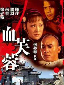 HD手机免费观看完整