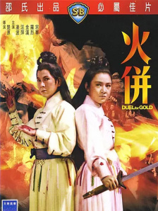 粤语中字无删减在线播放