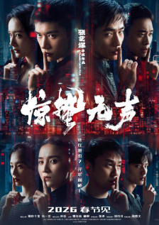 完结完整版观看