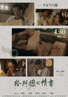 全集已更新粤语版