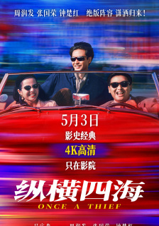 主演新剧《肯尼迪》聚焦著名政治家族 2 堪比时装周!