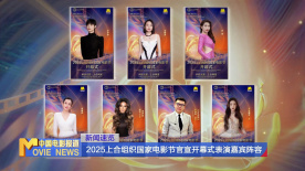 BD国语高清完整版