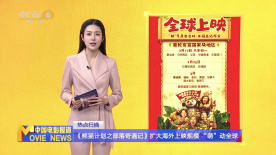 高清影视