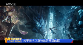 高清立体3D