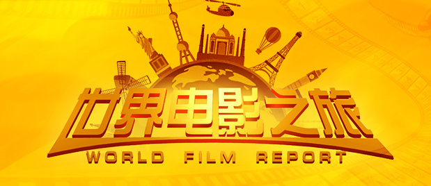 高清版在线观看
